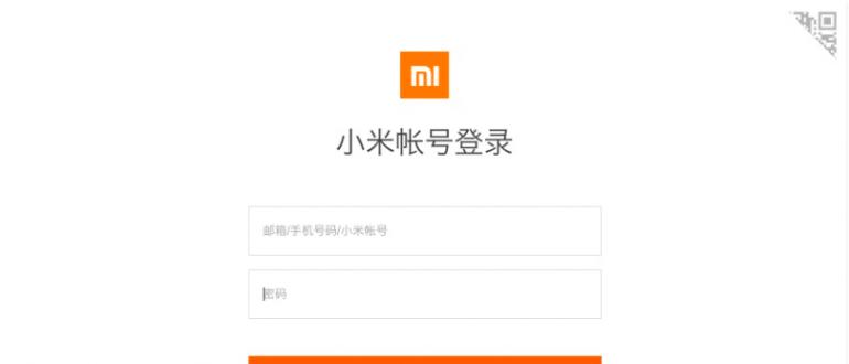 Разблокировка загрузчика Xiaomi: что это такое и все нюансы осуществления процедуры